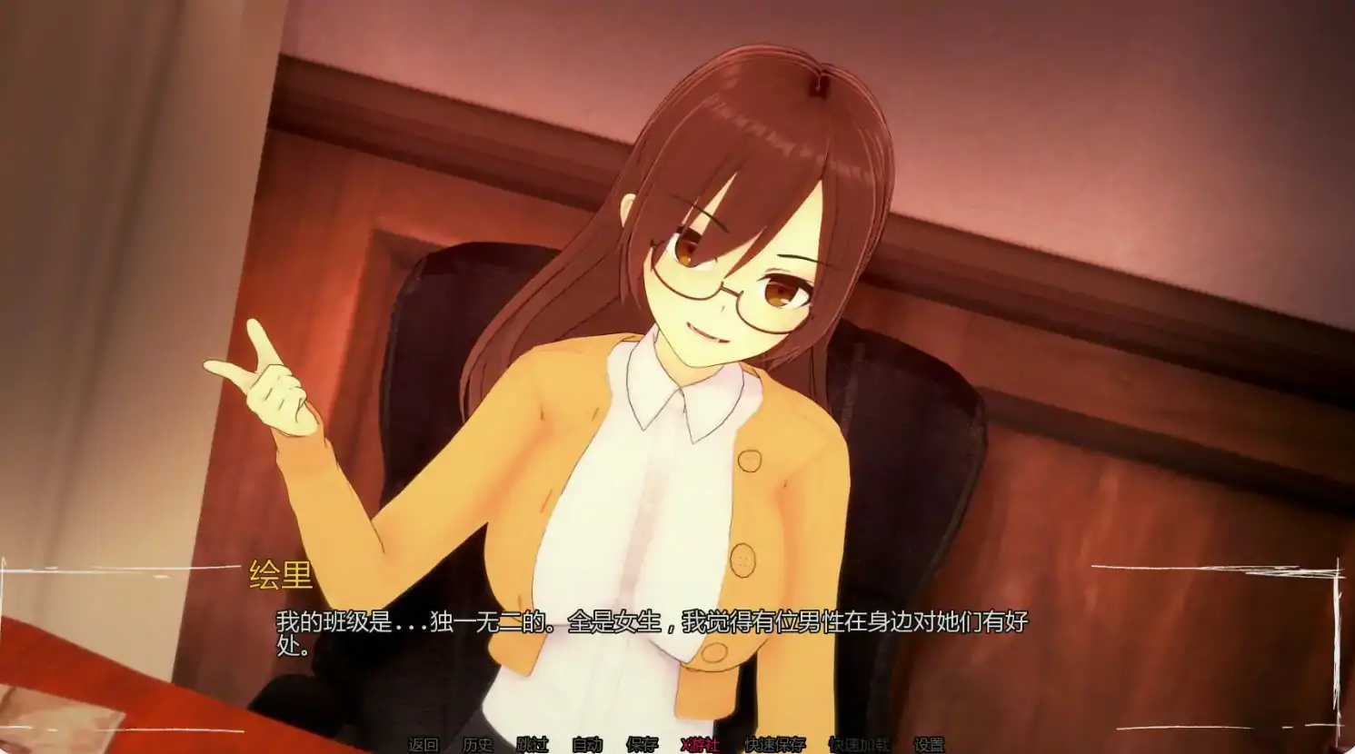 【日系SLG/AI汉化/恋爱】只是个梦0.9 AI汉化版【PC+安卓/1.33G/更新】 封面图 2