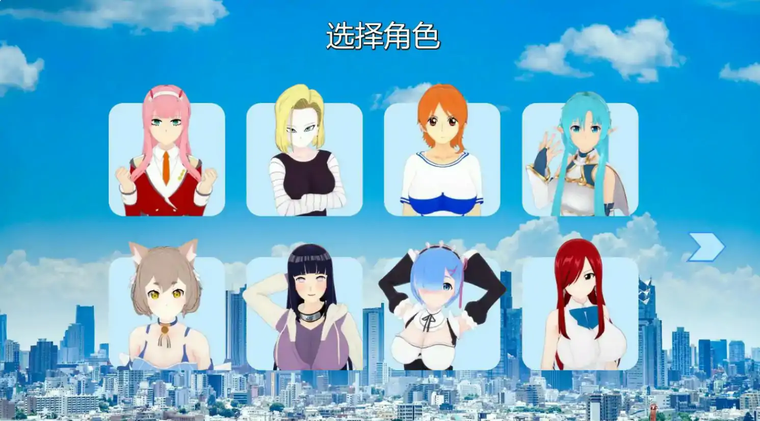 【日系SLG/AI汉化/同人】幻想约会0.40 AI汉化版【PC+安卓/1.93G/更新】 封面图 2