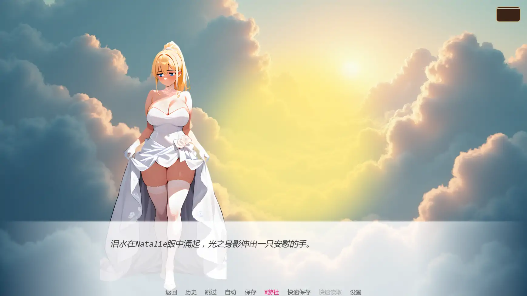 【日系SLG/AI汉化/NTR】天堂誓言地狱堕欲v0.2.0 AI汉化版【PC+安卓/0.70G/更新】 封面图 3