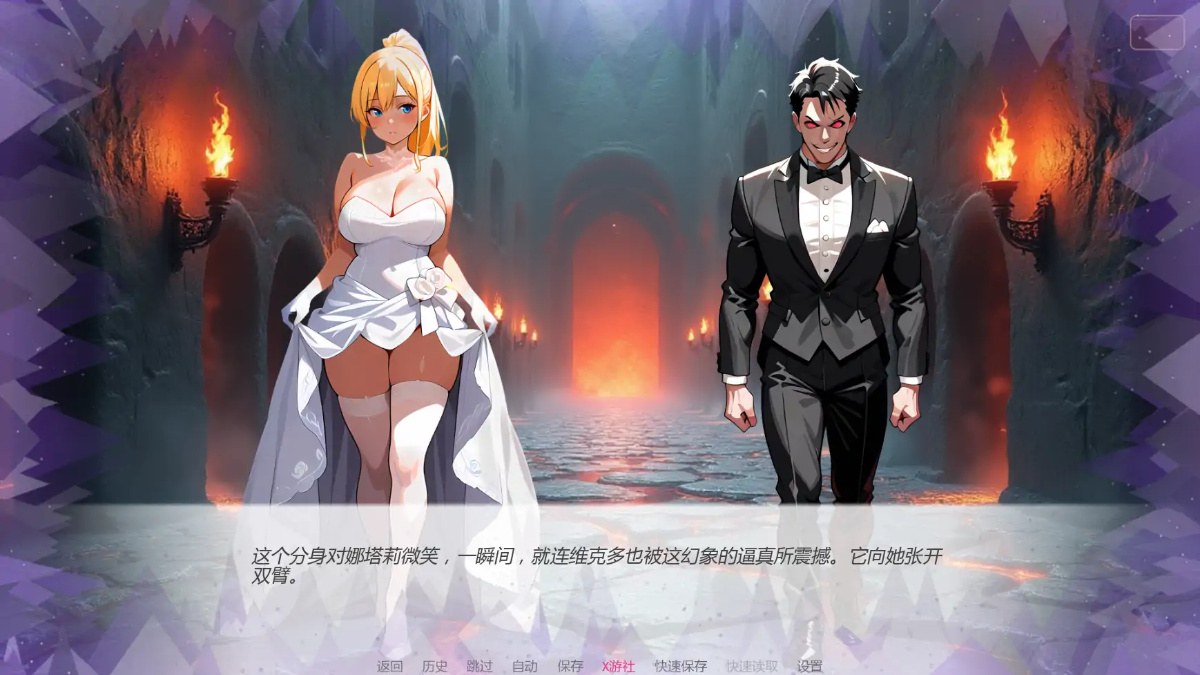 【日系SLG/AI汉化/NTR】天堂誓言地狱堕欲v0.2.0 AI汉化版【PC+安卓/0.70G/更新】 内容图 1