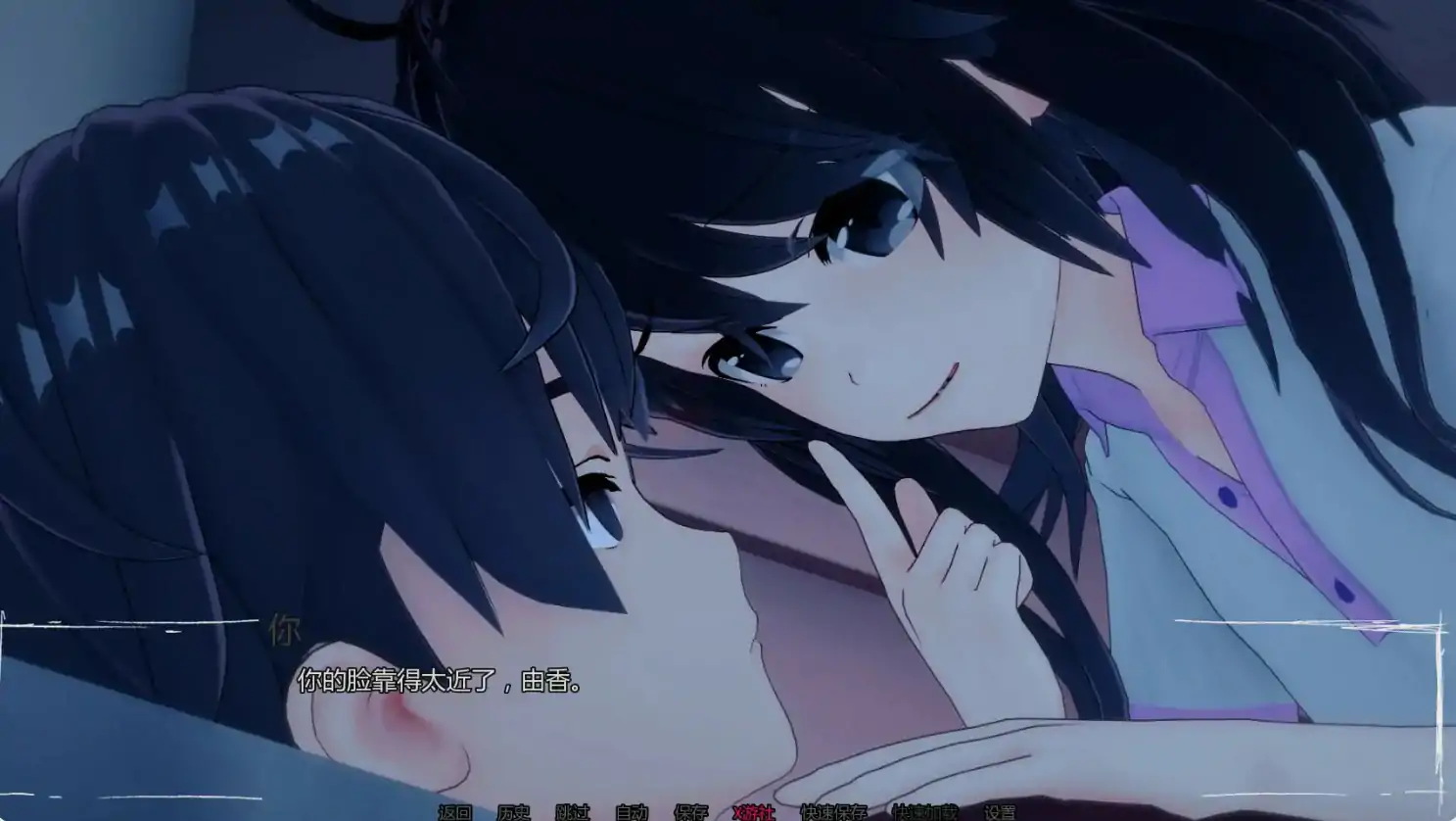 【日系SLG/AI汉化/恋爱】只是个梦0.9 AI汉化版【PC+安卓/1.33G/更新】 更新图 1