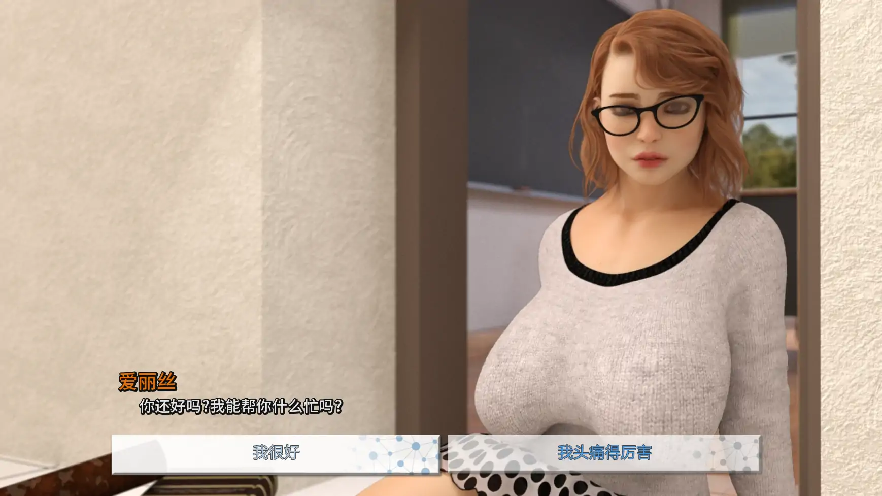 【欧美SLG/AI汉化/女同】破碎的心灵V0.23BETA AI汉化版【PC/4.84G/更新】 内容图 3