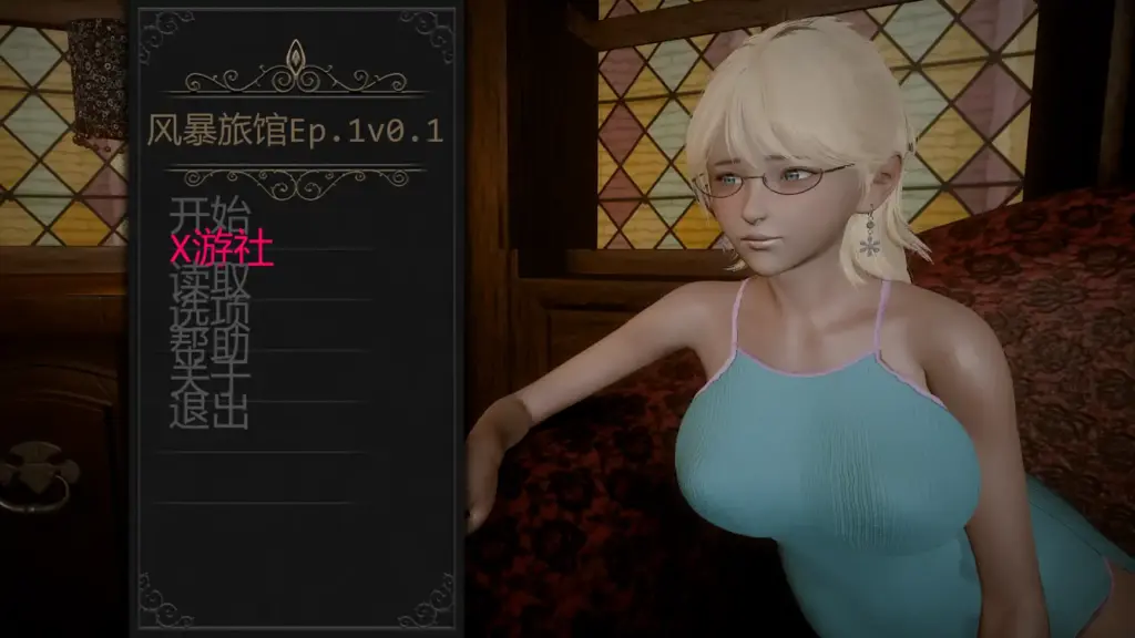 【亚洲SLG/AI汉化/3D】风暴旅馆Ep.1v0.1 AI汉化版【PC+安卓/2.50G/首发】-X游