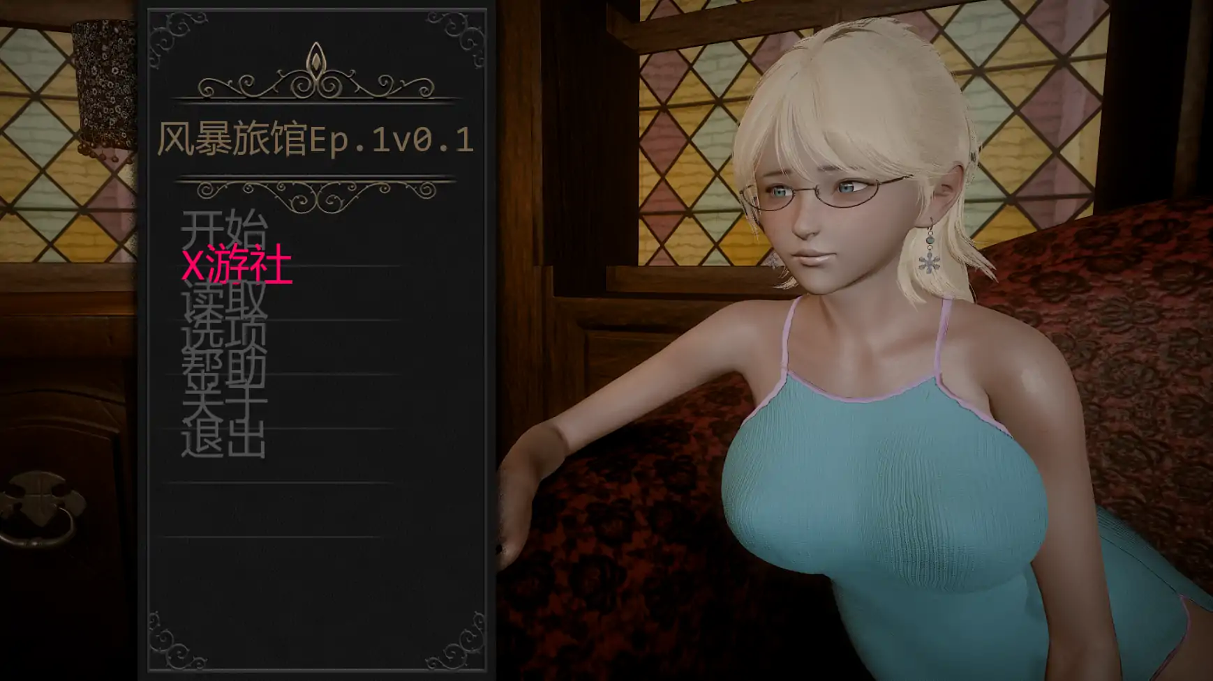 【亚洲SLG/AI汉化/3D】风暴旅馆Ep.1v0.1 AI汉化版【PC+安卓/2.50G/首发】 封面图 1