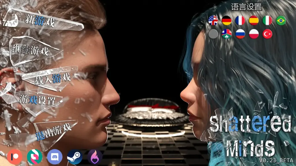 【欧美SLG/AI汉化/女同】破碎的心灵V0.23BETA AI汉化版【PC/4.84G/更新】-X游