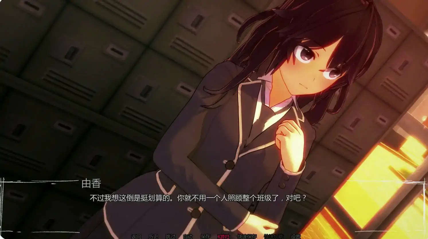 【日系SLG/AI汉化/恋爱】只是个梦0.9 AI汉化版【PC+安卓/1.33G/更新】 封面图 3