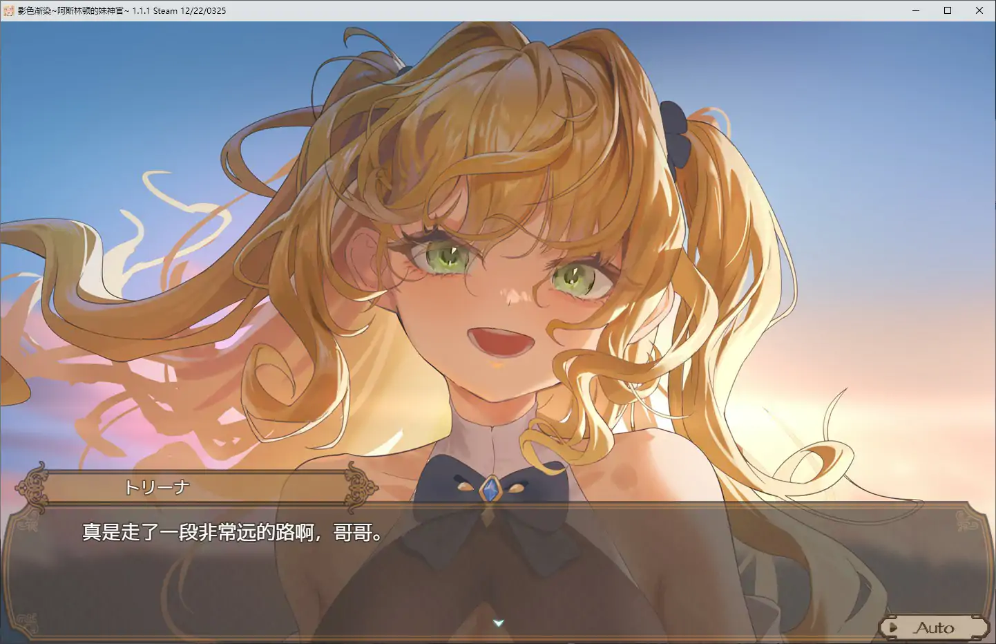 【日系RPG/官中/NTR】影色渐染~阿斯林顿的妹神官 官方中文步兵版【PC/3.16G/更新】 内容图 1