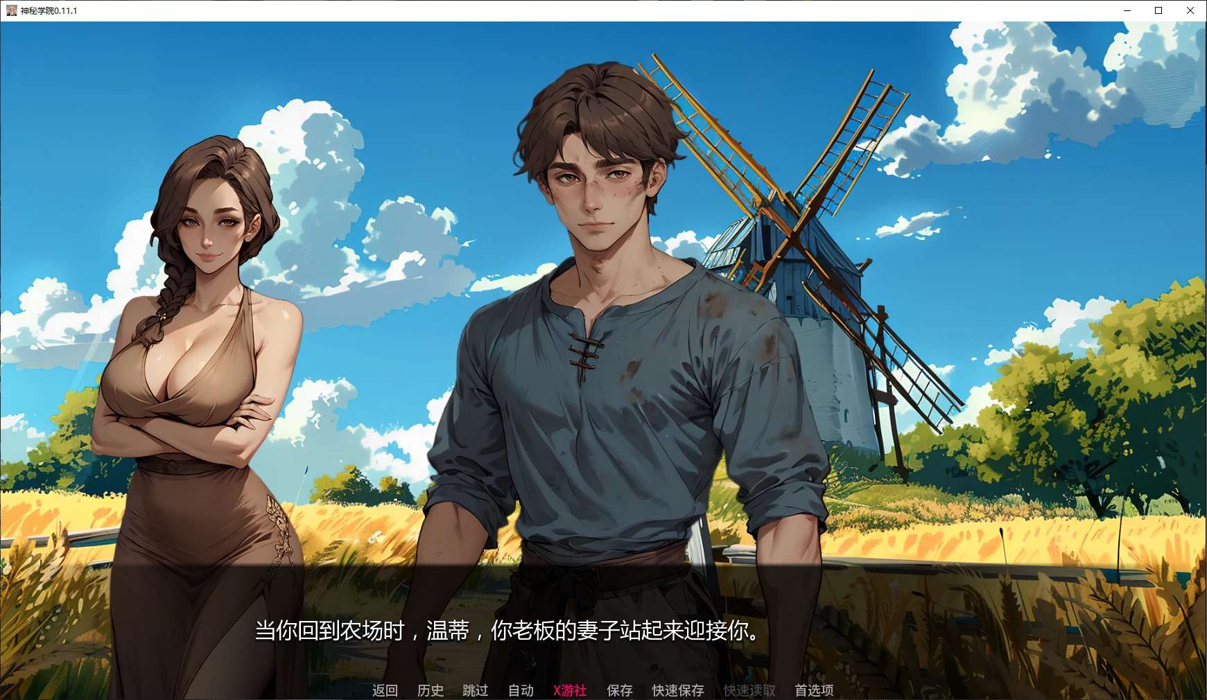 【欧美SLG/AI汉化/堕落】神秘学院0.11.1 AI汉化版【PC+安卓/3.3G/更新】 封面图 2