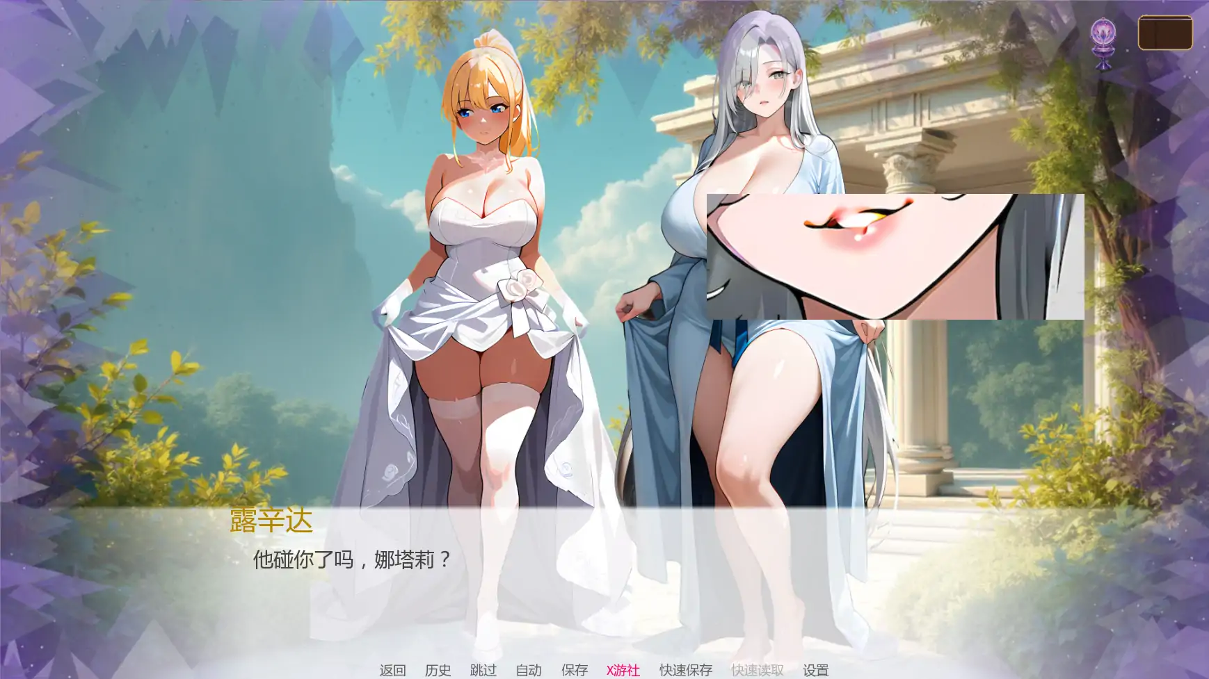 【日系SLG/AI汉化/NTR】天堂誓言地狱堕欲v0.2.0 AI汉化版【PC+安卓/0.70G/更新】 更新图 1