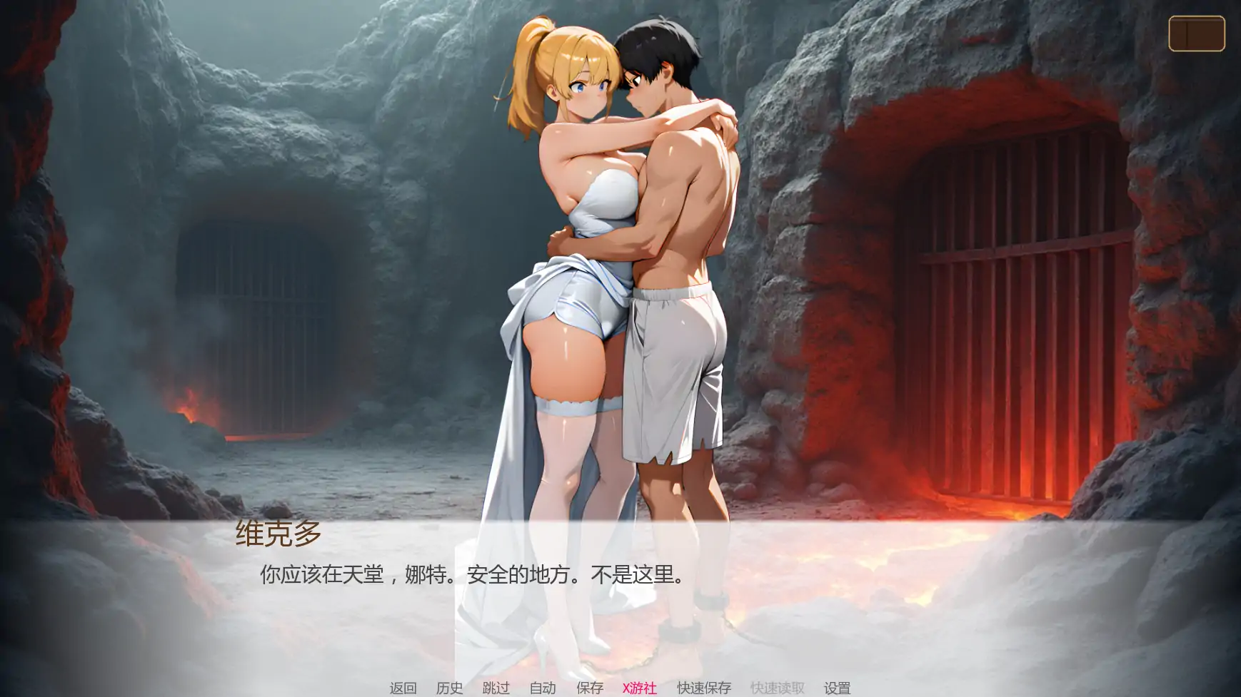 【日系SLG/AI汉化/NTR】天堂誓言地狱堕欲v0.2.0 AI汉化版【PC+安卓/0.70G/更新】 内容图 3