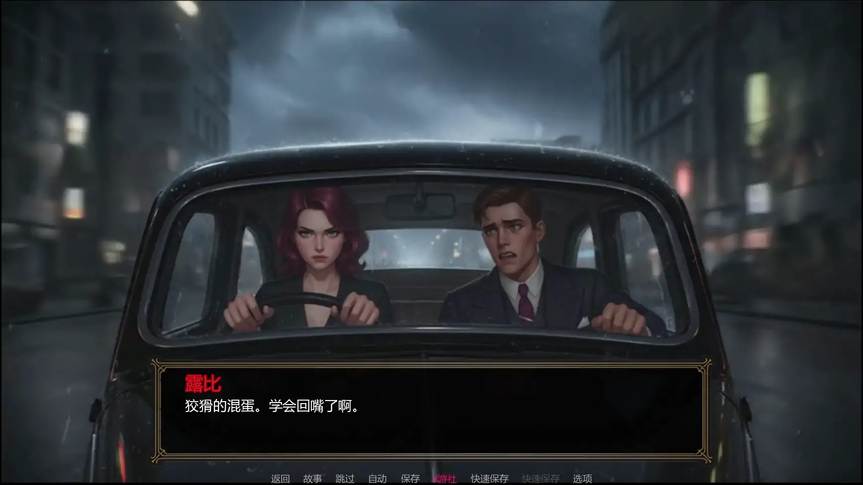 【欧美SLG/AI汉化/2D】罪恶帝国v0.15 AI汉化版【PC+安卓/0.98G/更新】 更新图 2