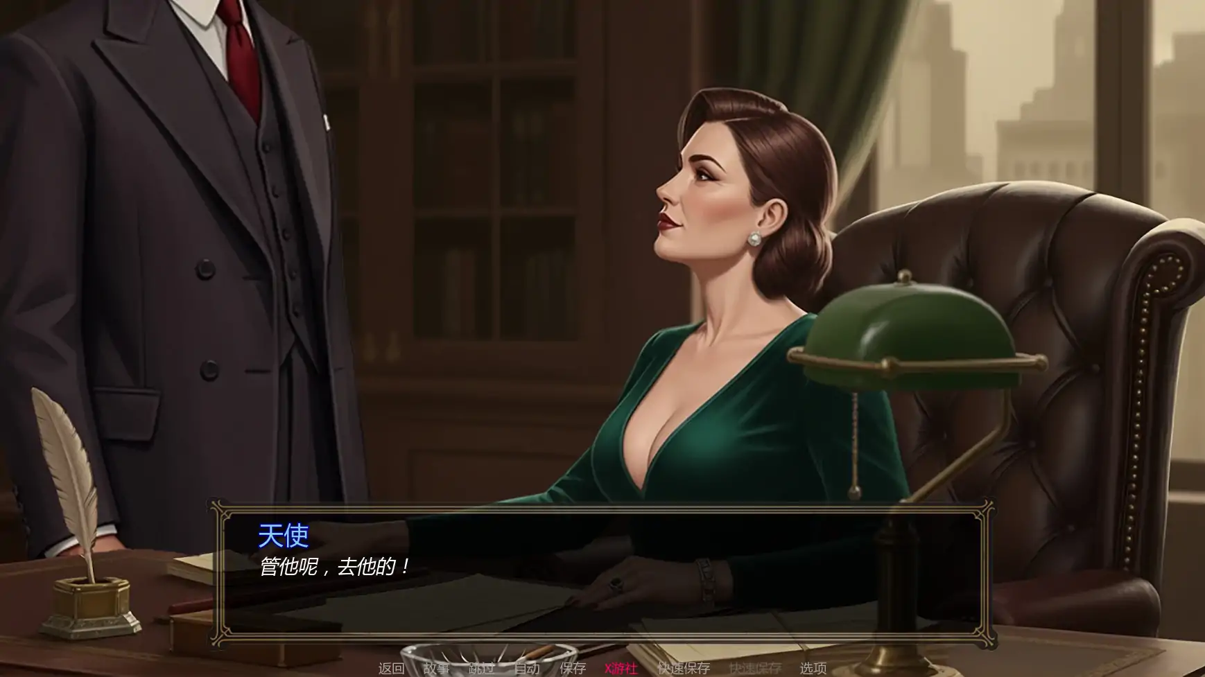 【欧美SLG/AI汉化/2D】罪恶帝国v0.15 AI汉化版【PC+安卓/0.98G/更新】 内容图 2