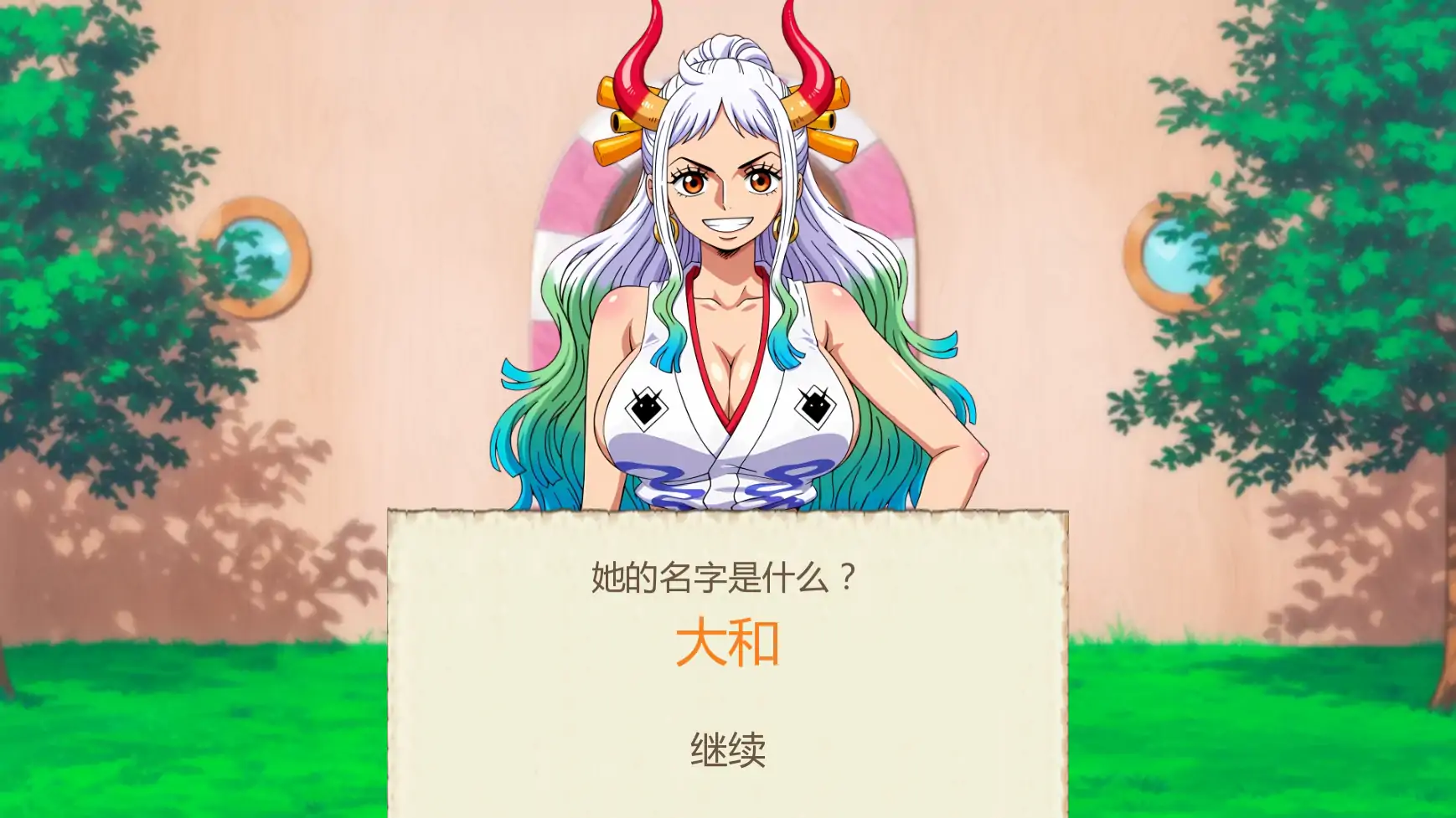 【日系SLG/AI汉化/同人】魅海征途v0.37 AI汉化版【PC+安卓/0.68G/更新】 内容图 1