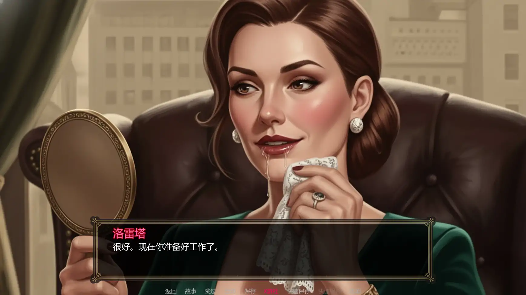【欧美SLG/AI汉化/2D】罪恶帝国v0.15 AI汉化版【PC+安卓/0.98G/更新】 内容图 3
