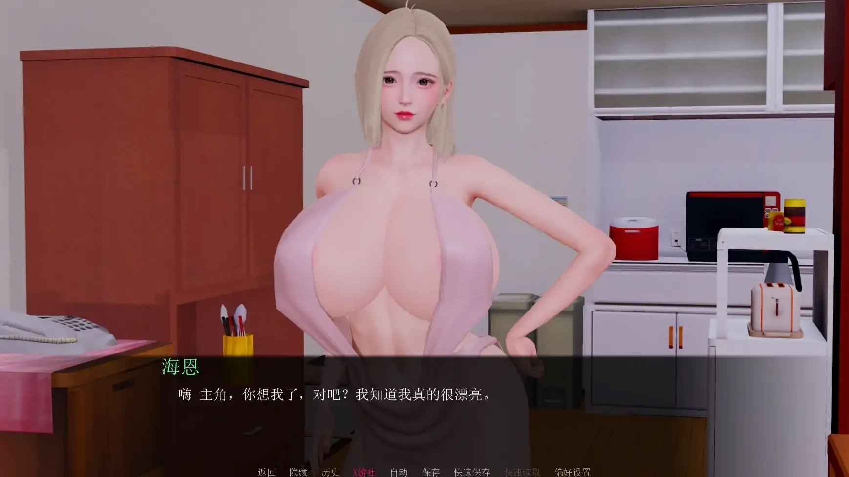 【亚洲SLG/AI汉化/后宫】腐蚀我的后宫v1.0 AI汉化版【PC+安卓/0.91G/首发】 内容图 2