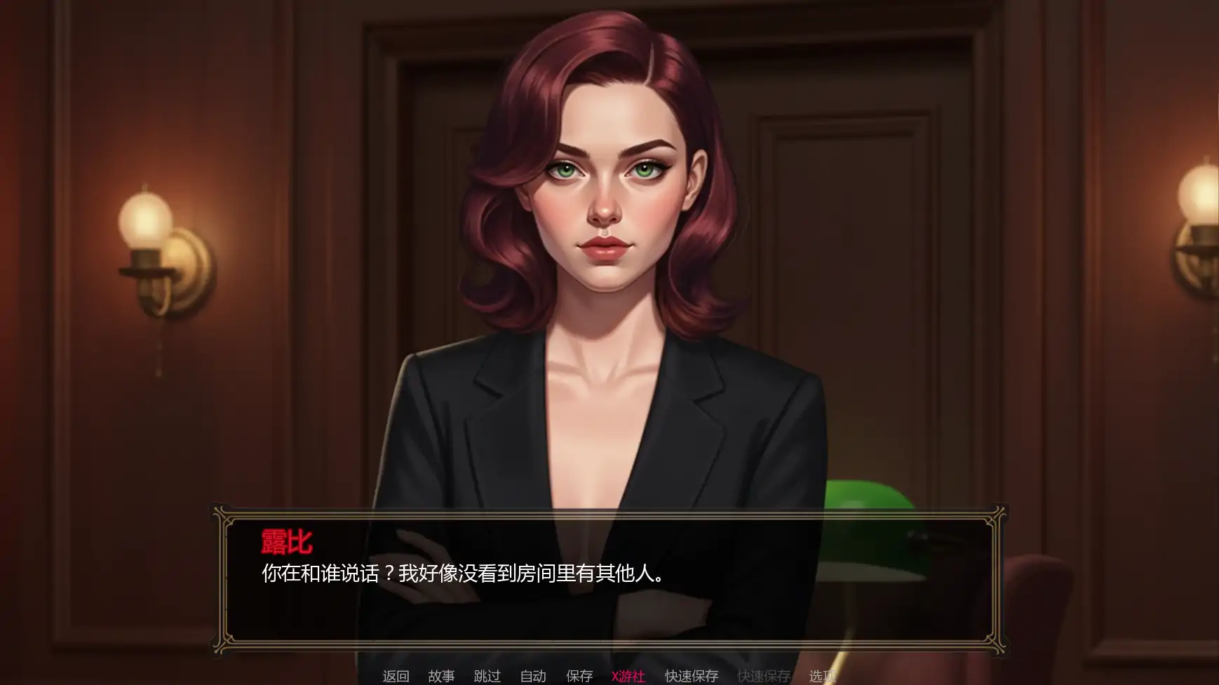 【欧美SLG/AI汉化/2D】罪恶帝国v0.15 AI汉化版【PC+安卓/0.98G/更新】 封面图 2