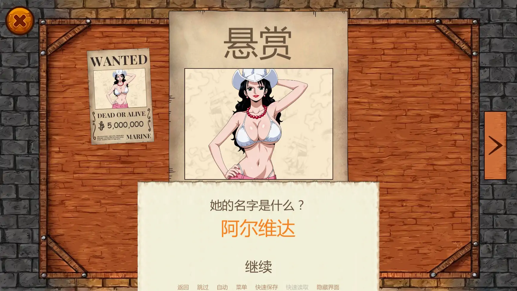 【日系SLG/AI汉化/同人】魅海征途v0.37 AI汉化版【PC+安卓/0.68G/更新】 内容图 3