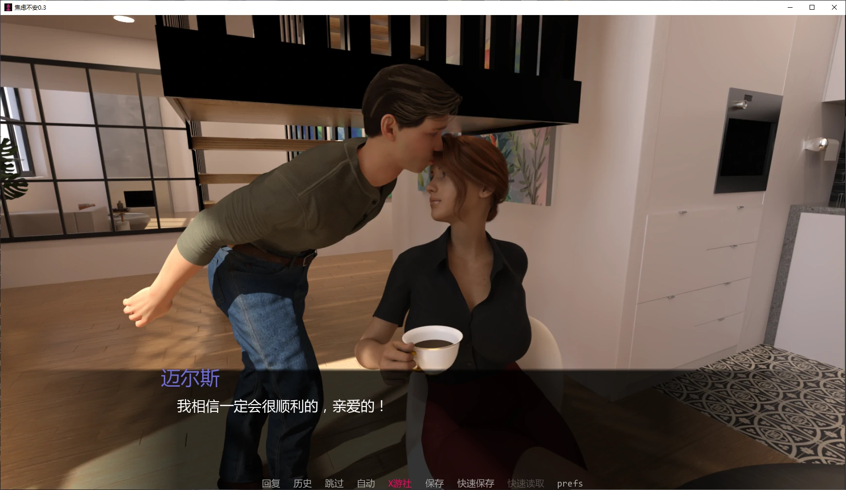 【欧美SLG/AI汉化/NTR】焦虑不安0.3 AI汉化版【PC+安卓/1.5G/更新】 封面图 2