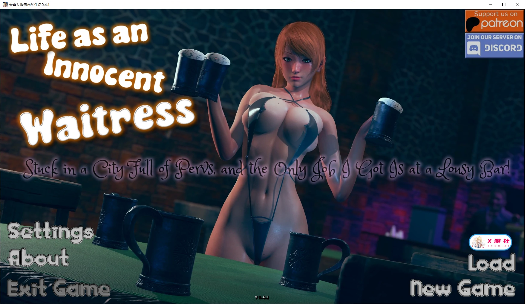 【亚洲SLG/AI汉化/堕落】天真女服务员的生活0.4.1 AI汉化版【PC+安卓/2.2G/更新】 封面图 1