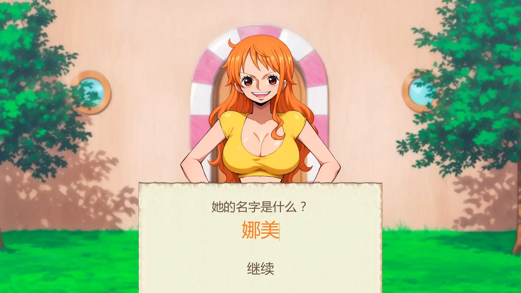【日系SLG/AI汉化/同人】魅海征途v0.37 AI汉化版【PC+安卓/0.68G/更新】 封面图 2