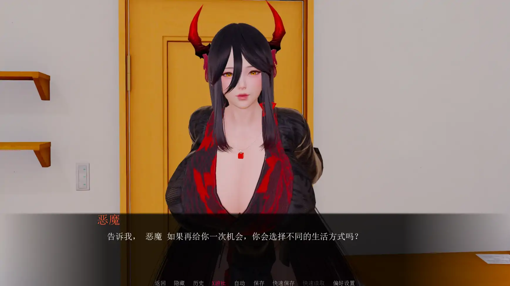 【亚洲SLG/AI汉化/后宫】腐蚀我的后宫v1.0 AI汉化版【PC+安卓/0.91G/首发】 封面图 2