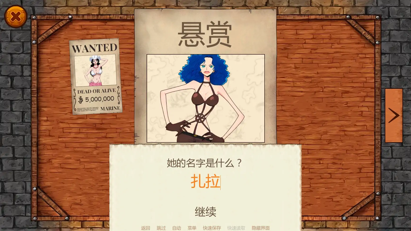 【日系SLG/AI汉化/同人】魅海征途v0.37 AI汉化版【PC+安卓/0.68G/更新】 内容图 2