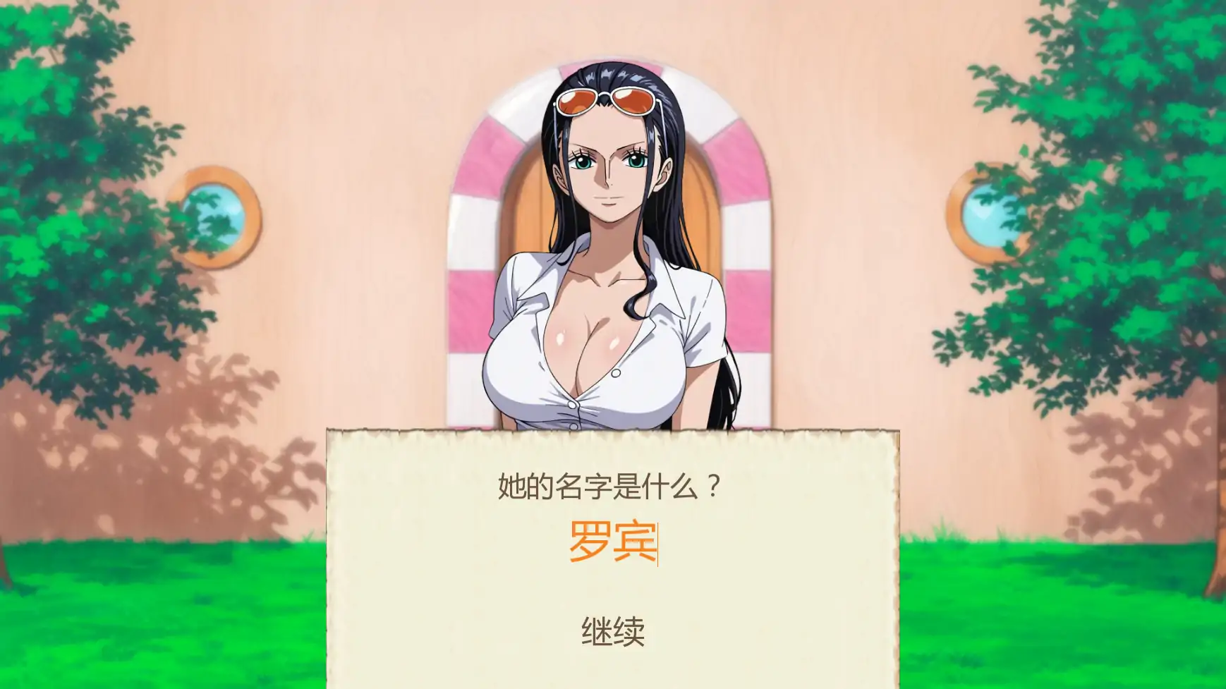 【日系SLG/AI汉化/同人】魅海征途v0.37 AI汉化版【PC+安卓/0.68G/更新】 封面图 3