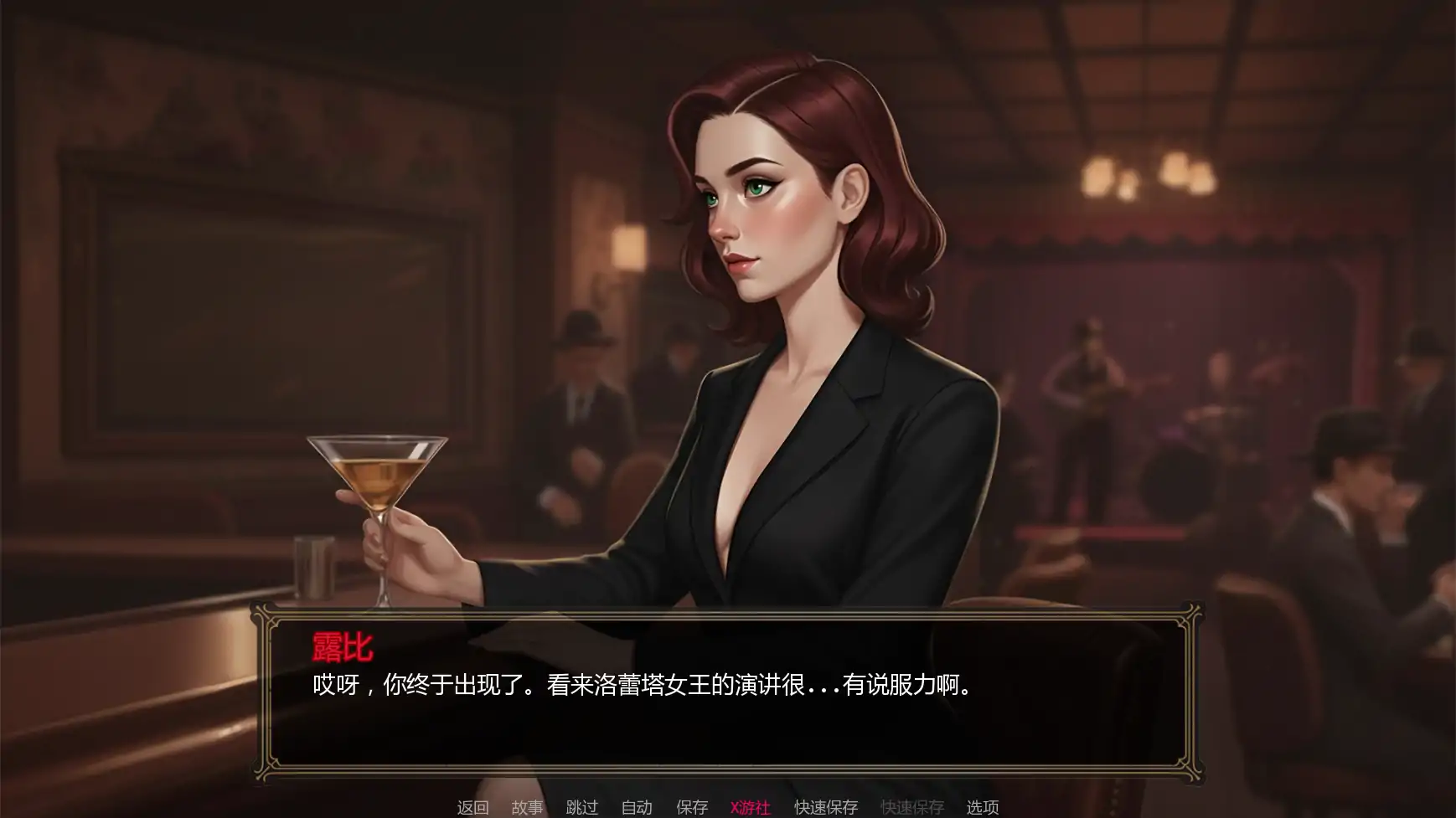 【欧美SLG/AI汉化/2D】罪恶帝国v0.15 AI汉化版【PC+安卓/0.98G/更新】 更新图 1