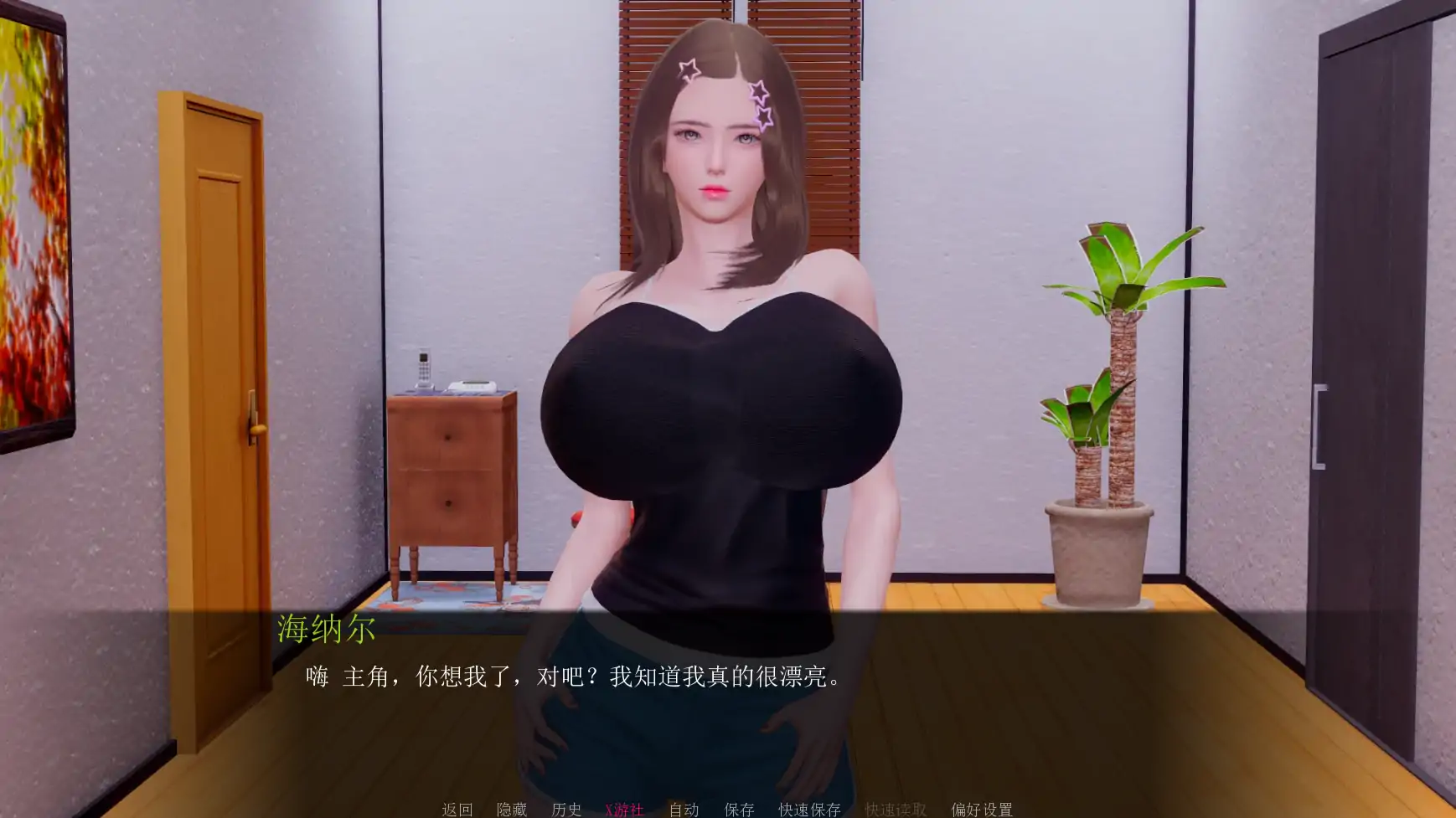 【亚洲SLG/AI汉化/后宫】腐蚀我的后宫v1.0 AI汉化版【PC+安卓/0.91G/首发】 更新图 1