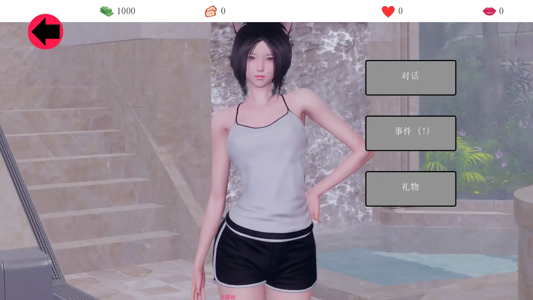 【亚洲SLG/AI汉化/后宫】腐蚀我的后宫v1.0 AI汉化版【PC+安卓/0.91G/首发】 内容图 1