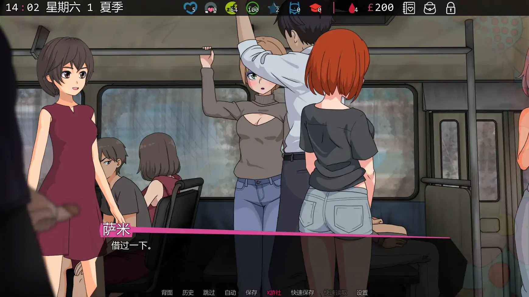 【日系SLG/AI汉化/沙盒】修复者v0.3.5 AI汉化版【PC+安卓/0.55G/更新】 内容图 2