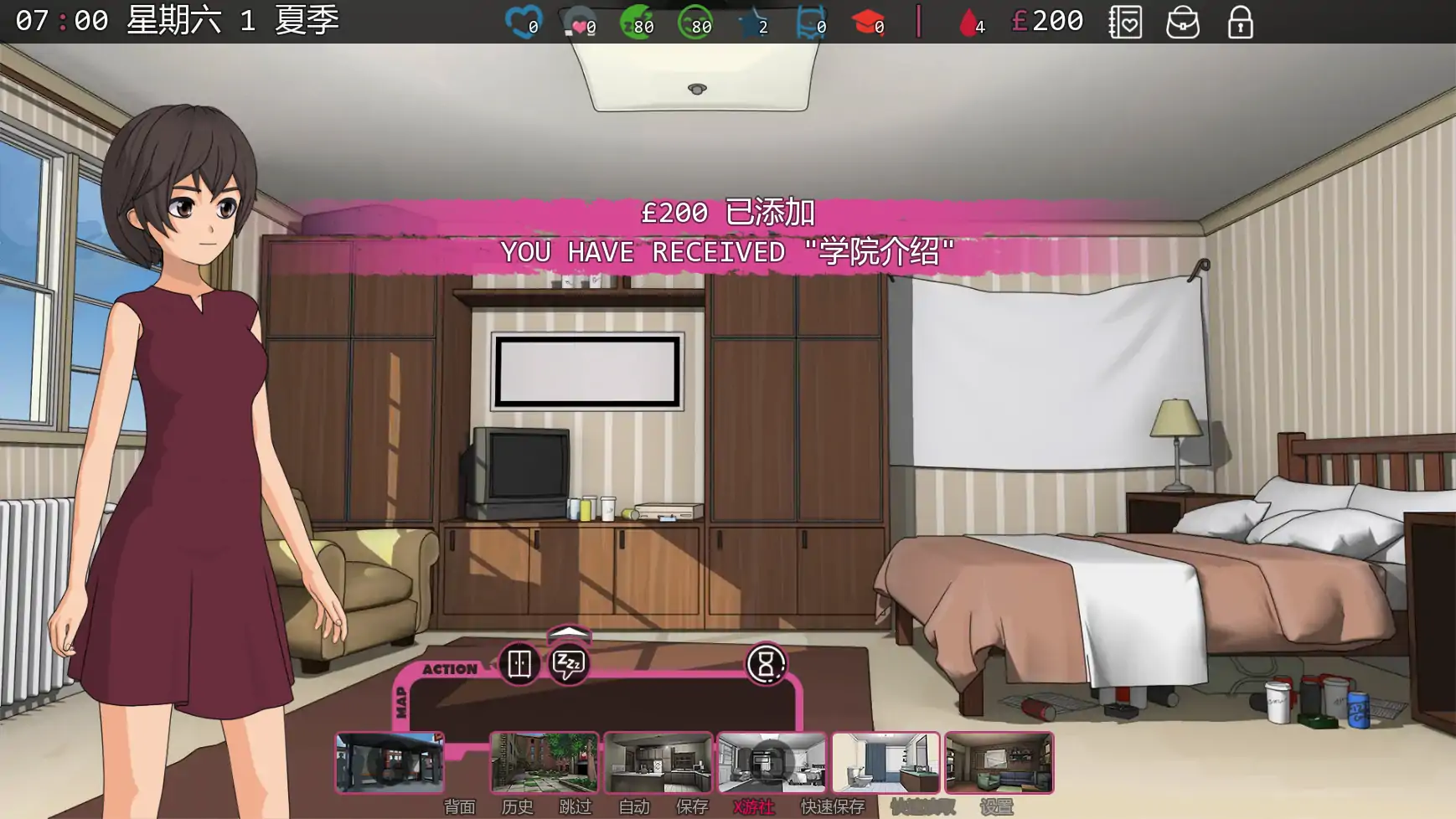 【日系SLG/AI汉化/沙盒】修复者v0.3.5 AI汉化版【PC+安卓/0.55G/更新】 封面图 2