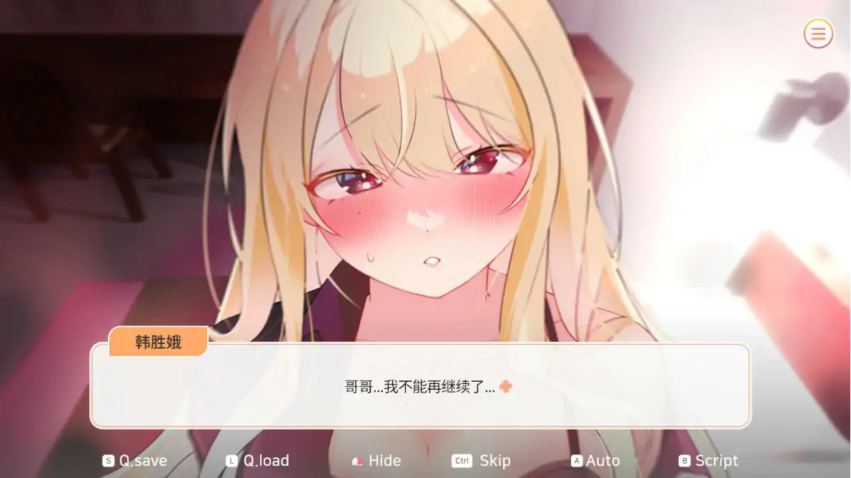 【韩系SLG/官中/2D】大学助教生活 v1.12 官方中文版【PC/0.39G】 封面图 3
