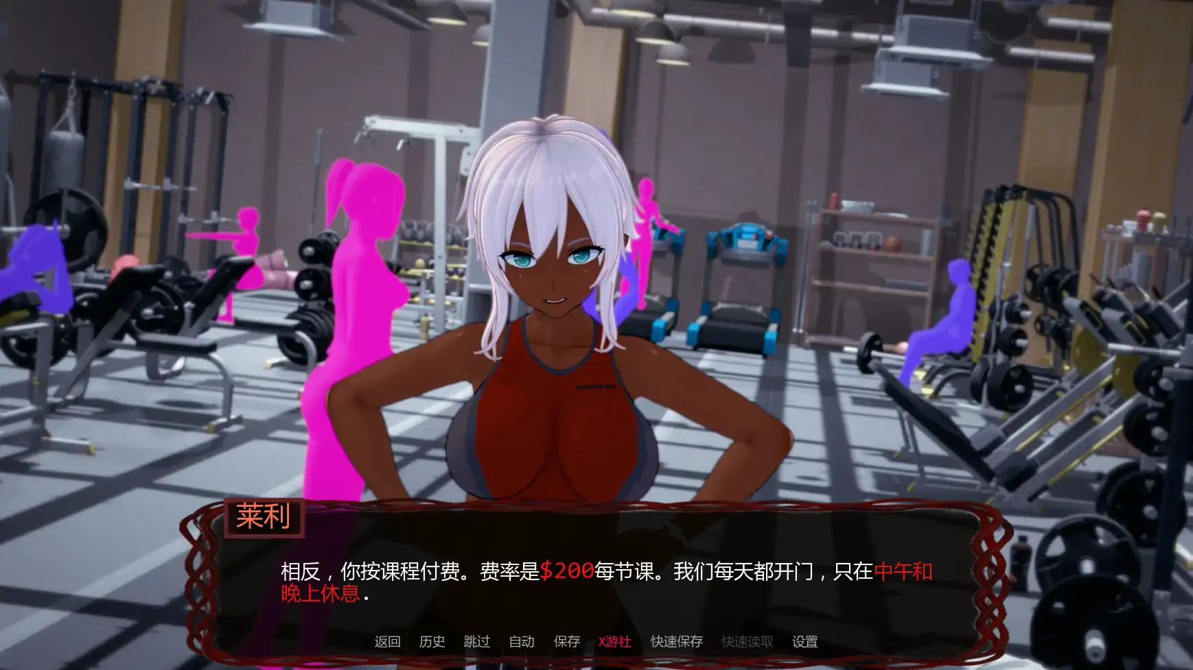 【日系SLG/AI汉化/沙盒】xxx档案v0.1b AI汉化版【PC+安卓/4.03G/更新】 内容图 1