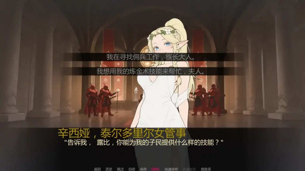 【日系SLG/AI汉化/扶他】幻想扶他v2.0 AI汉化版【PC+安卓/0.99G/更新】-X游