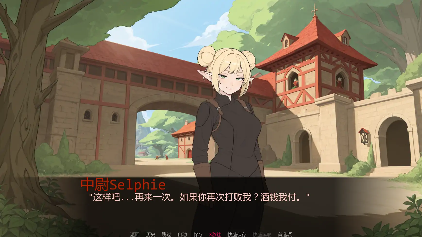 【日系SLG/AI汉化/扶他】幻想扶他v2.0 AI汉化版【PC+安卓/0.99G/更新】 封面图 2