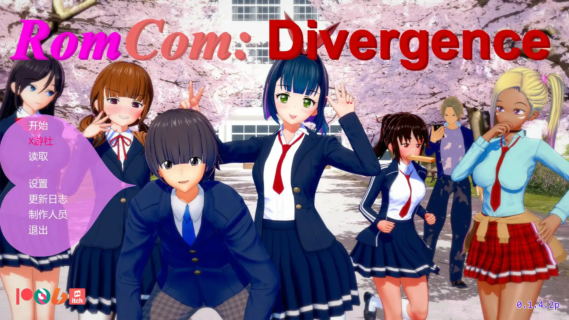 【日系SLG/AI汉化/后宫】浪漫喜剧：分歧者0.1.4.2p AI汉化版【PC+安卓/1.9G/更新】 封面图 1