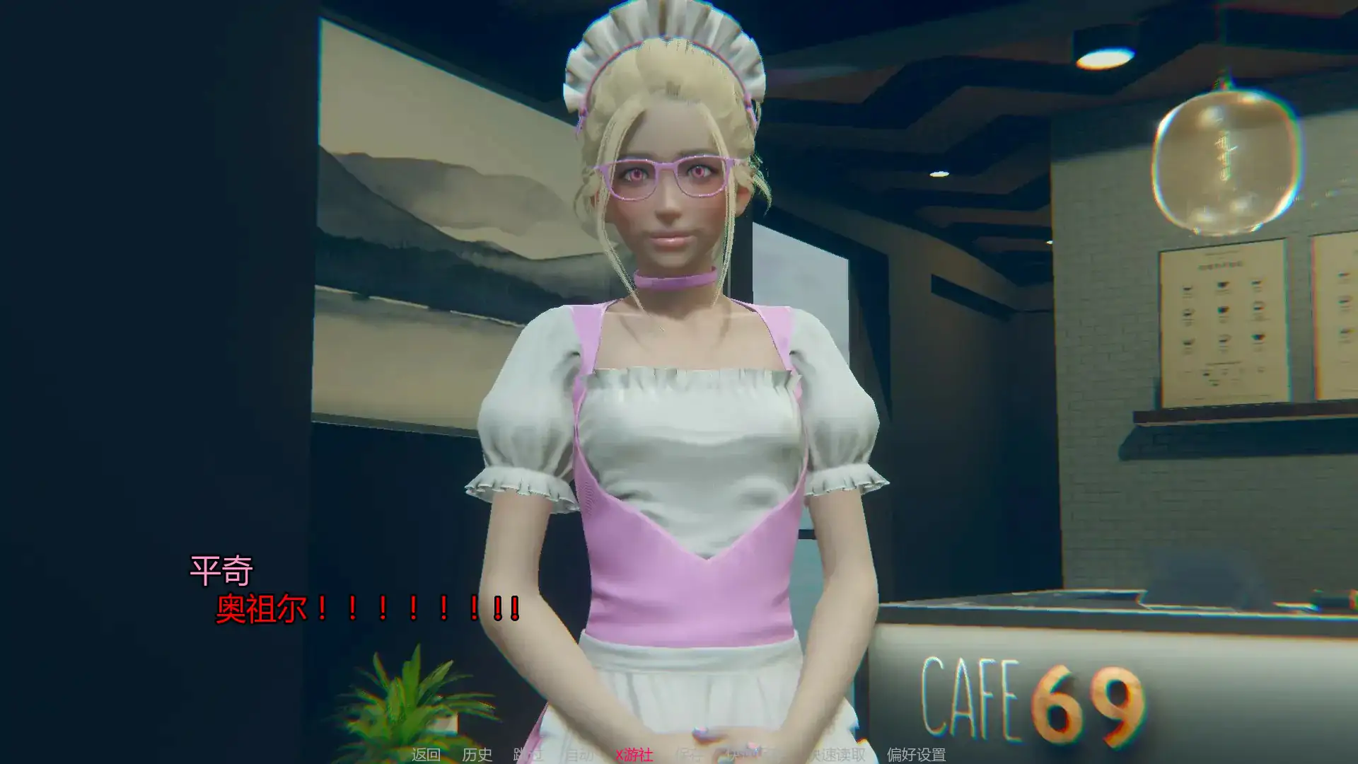 【欧美SLG/AI汉化/恐怖】奥丽黛尔：逆进化0.1.46 AI汉化版【PC+安卓/1.83G/更新】 内容图 1