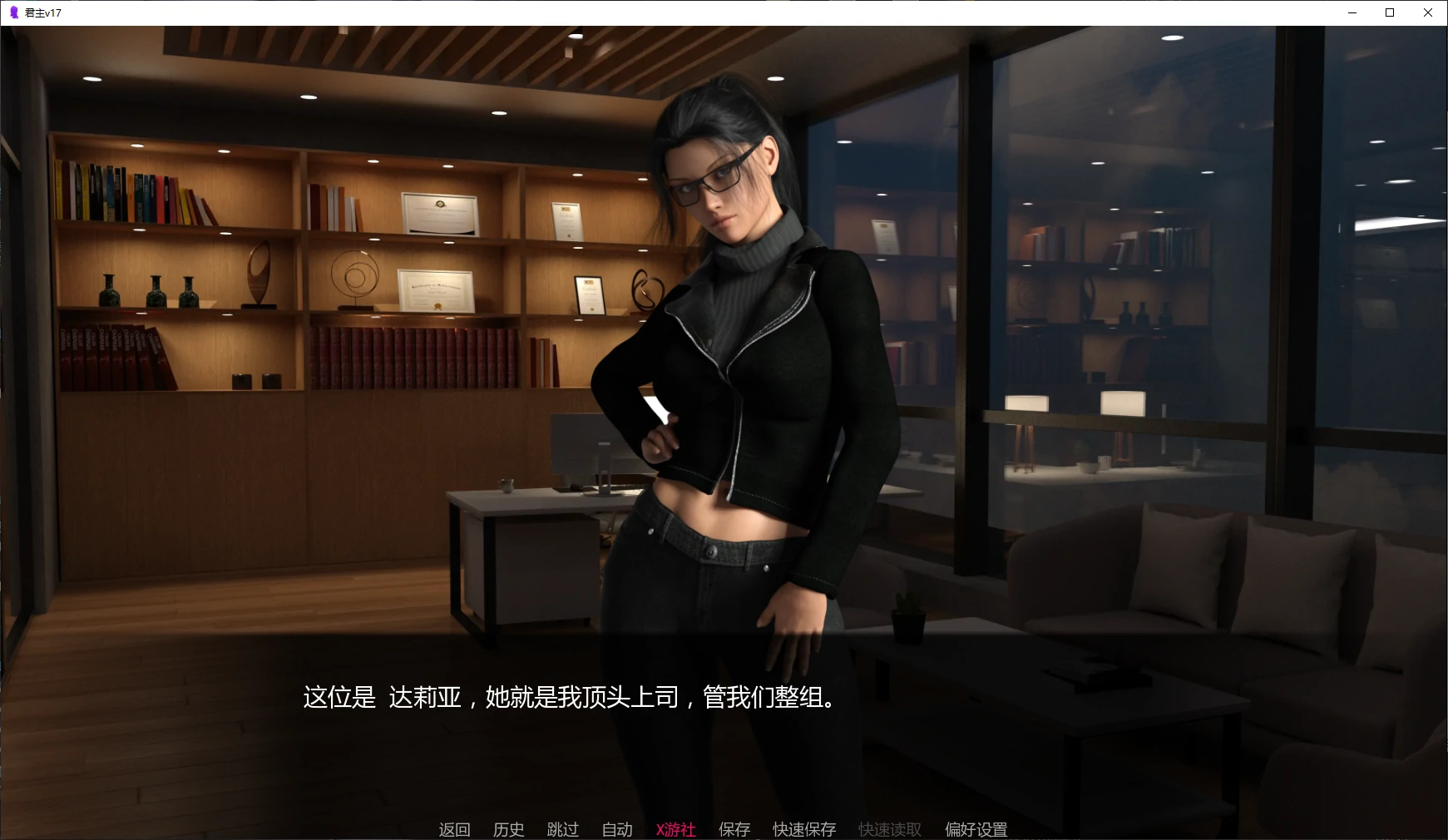 【欧美SLG/AI汉化/后宫】君主v17 AI汉化版【PC+安卓/2.4G/更新】 封面图 2