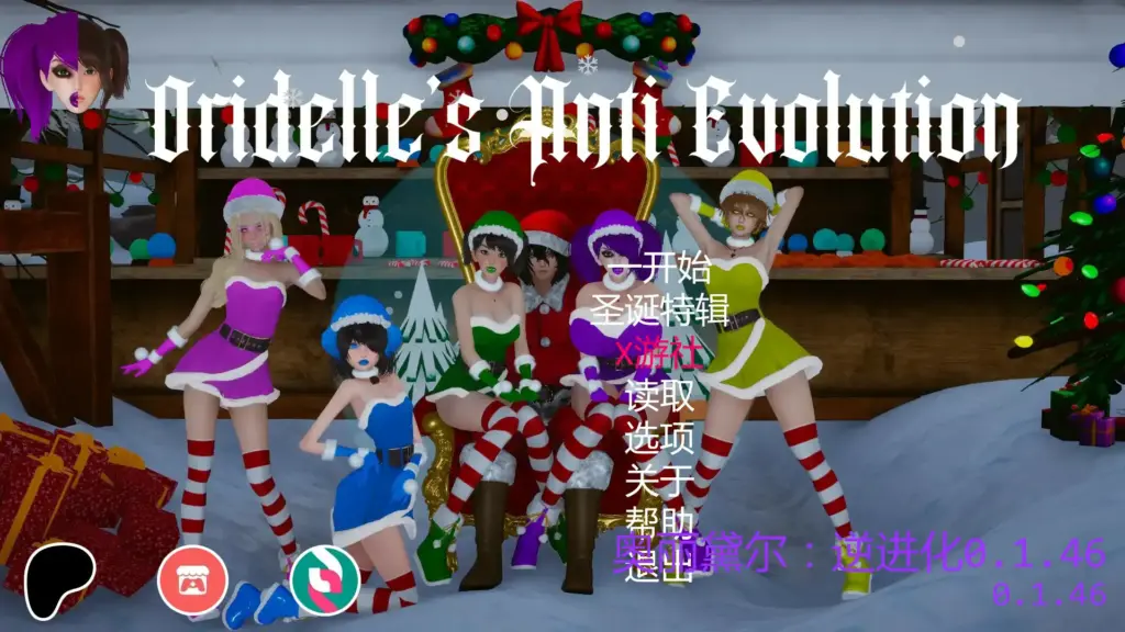 【欧美SLG/AI汉化/恐怖】奥丽黛尔：逆进化0.1.46 AI汉化版【PC+安卓/1.83G/更新】-X游