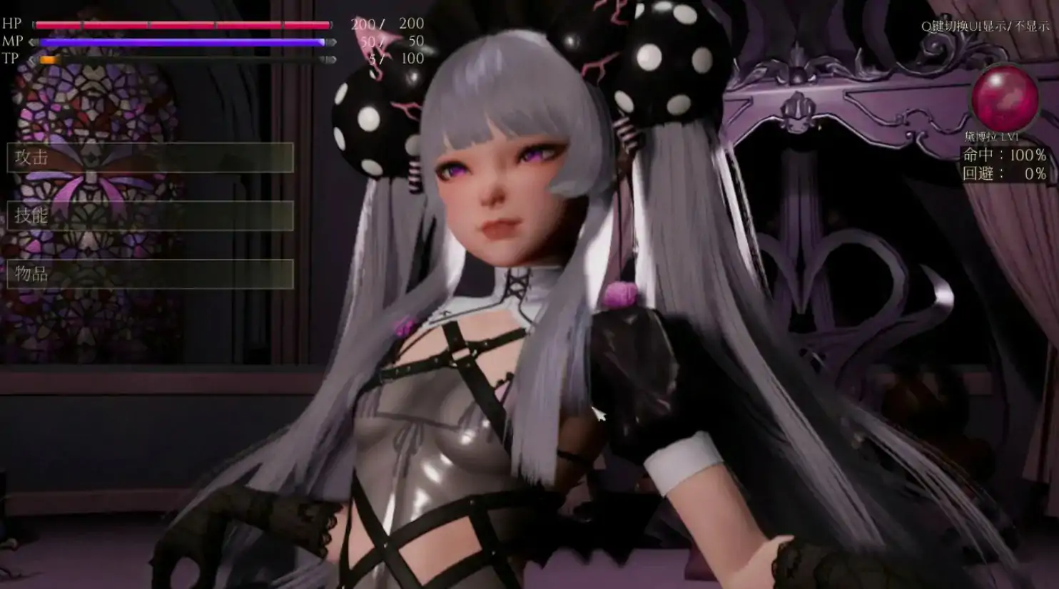 【亚洲SLG/官中/魔女】魔女的侵袭：黛博拉的房间V0.3 官方中文步兵版【PC/2.68G/更新】 内容图 1