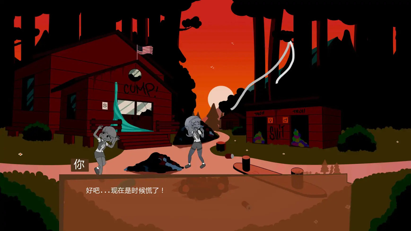 【欧美SLG/AI汉化/2D】丧木营地v0.20.0.2 AI汉化版【PC+安卓/1.70G/更新】 封面图 2