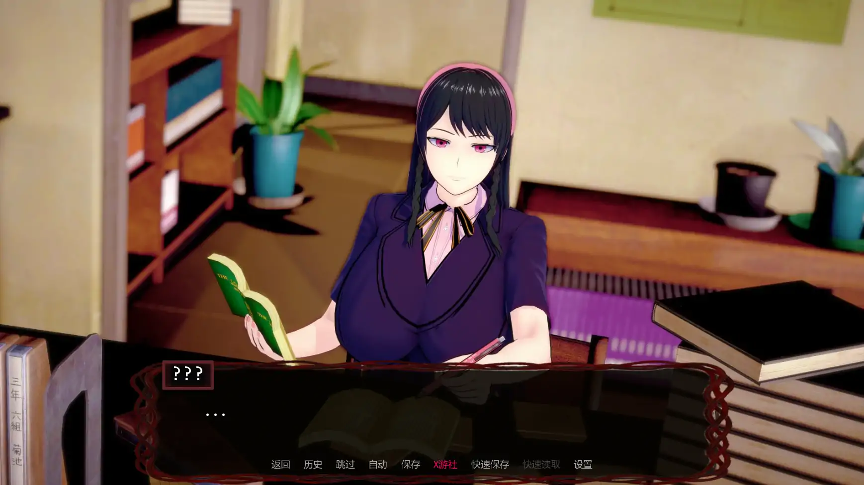 【日系SLG/AI汉化/沙盒】xxx档案v0.1b AI汉化版【PC+安卓/4.03G/更新】 内容图 3