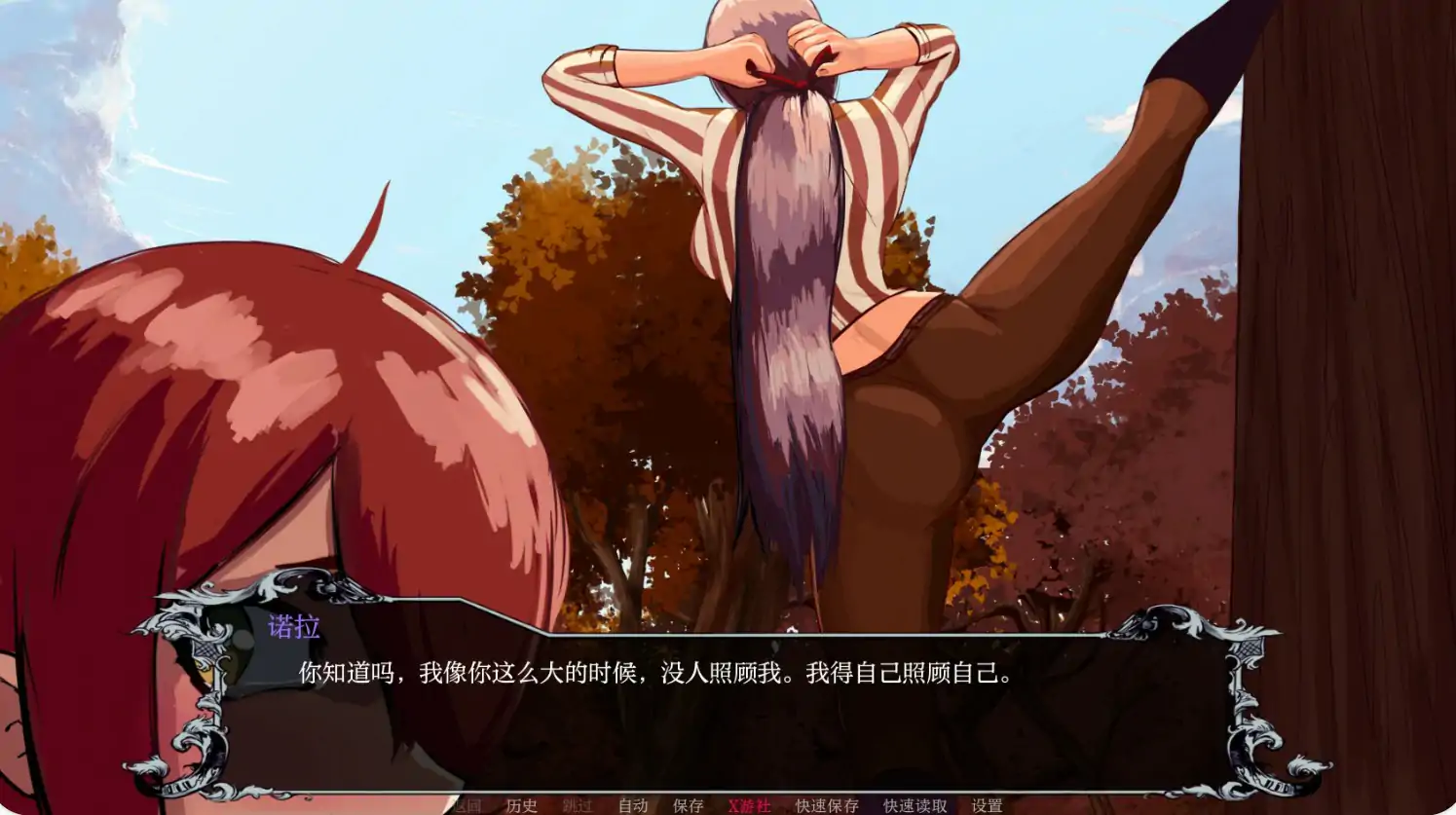 【欧美SLG/AI汉化/暴力】狩猎之地0.2.0 AI汉化版【PC+安卓/1.32G/更新】 内容图 1
