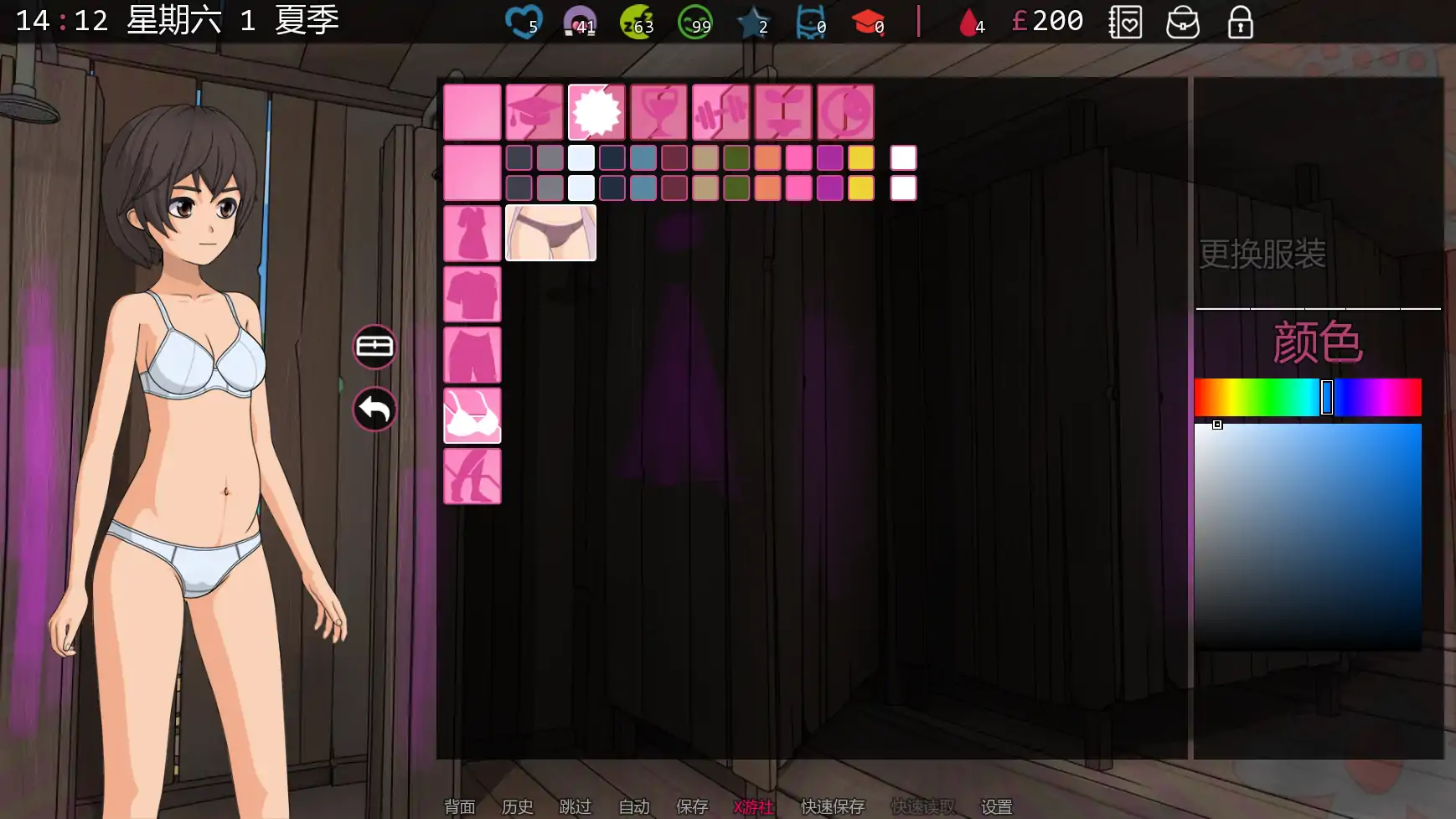 【日系SLG/AI汉化/沙盒】修复者v0.3.5 AI汉化版【PC+安卓/0.55G/更新】 内容图 3