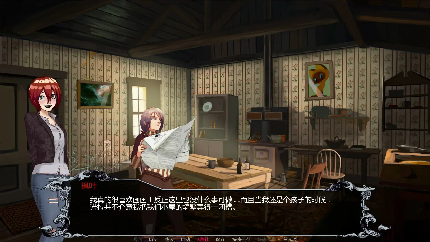 【欧美SLG/AI汉化/暴力】狩猎之地0.2.0 AI汉化版【PC+安卓/1.32G/更新】 封面图 2