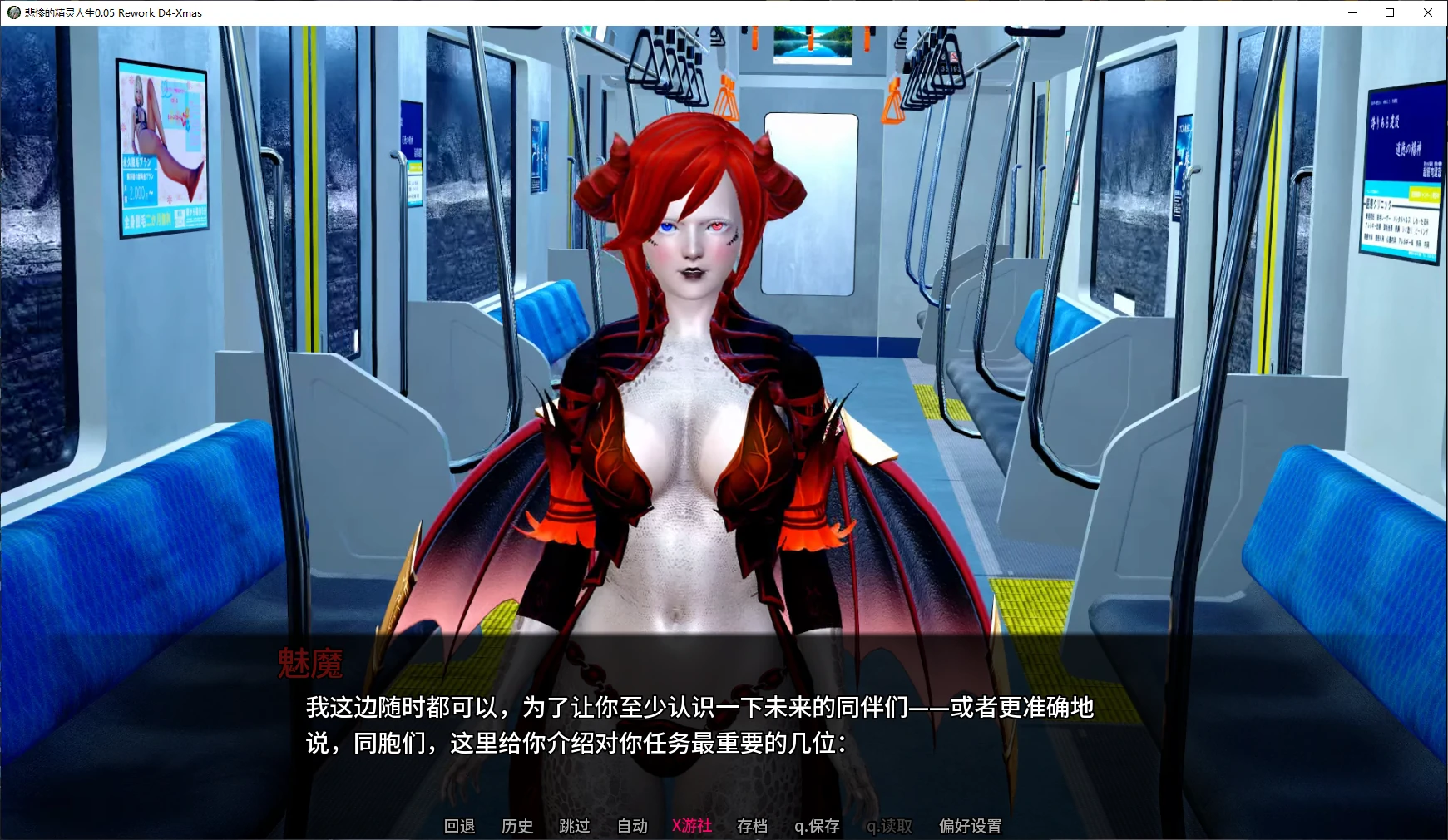 【亚洲SLG/AI汉化/乱伦补丁】悲惨的精灵人生0.05 Rework D4-Xmas AI汉化版【PC+安卓/2G/更新】 封面图 2