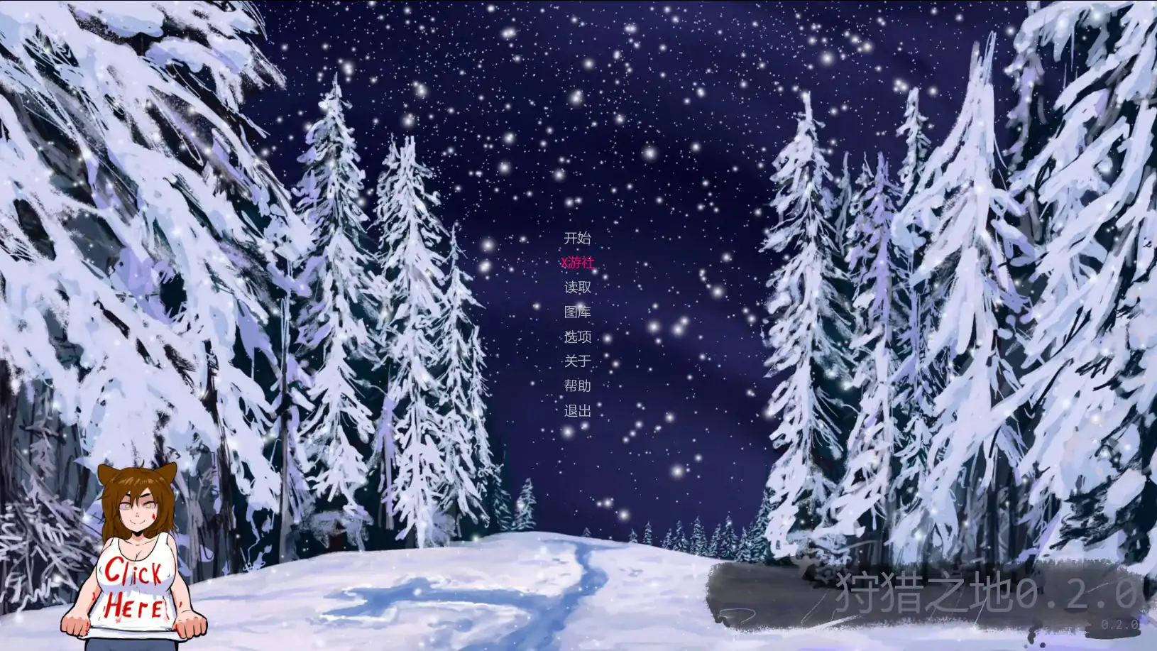 【欧美SLG/AI汉化/暴力】狩猎之地0.2.0 AI汉化版【PC+安卓/1.32G/更新】 封面图 1
