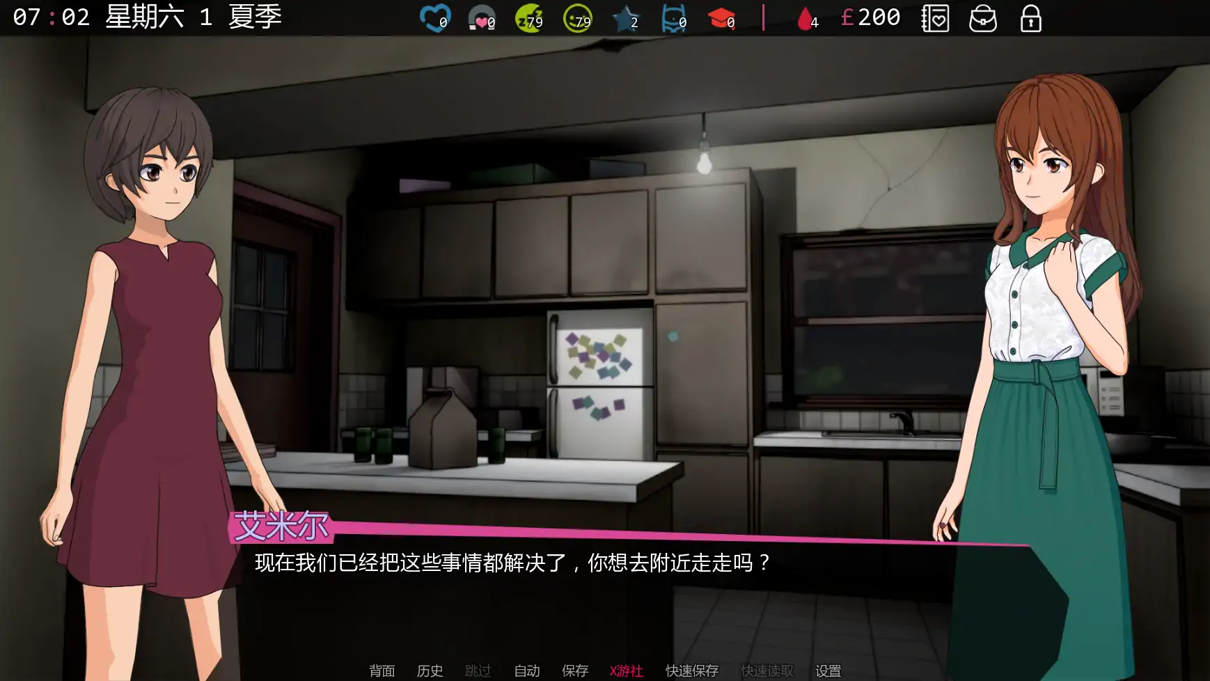 【日系SLG/AI汉化/沙盒】修复者v0.3.5 AI汉化版【PC+安卓/0.55G/更新】 封面图 3
