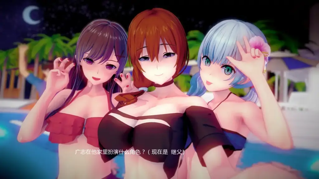 【日系SLG/AI汉化/沙盒】xxx档案v0.1b AI汉化版【PC+安卓/4.03G/更新】-X游